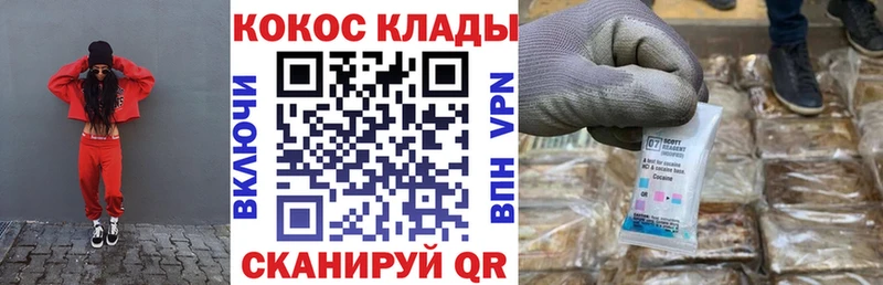 Названия наркотиков Гагарин Канабис Alpha PVP COCAIN НБОМе АМФ Мефедрон ГАШИШ