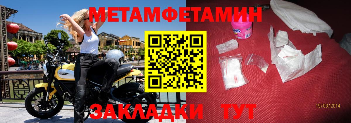 Amphetamine 97%  Amphetamine  Гагарин  АМФЕТАМИН 