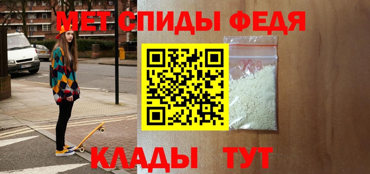 Амфетамин 97% Гагарин