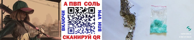 закладки  Гагарин  Alpha PVP Соль 