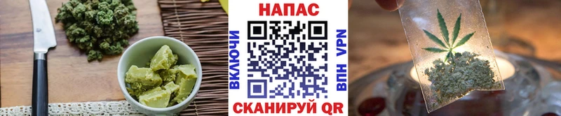 Печенье с ТГК марихуана  мега зеркало  Гагарин  как найти  