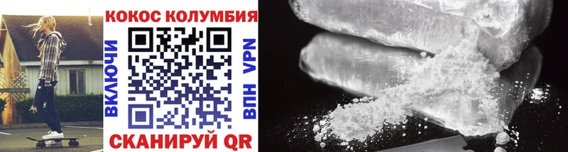 Cocaine Перу  Гагарин 