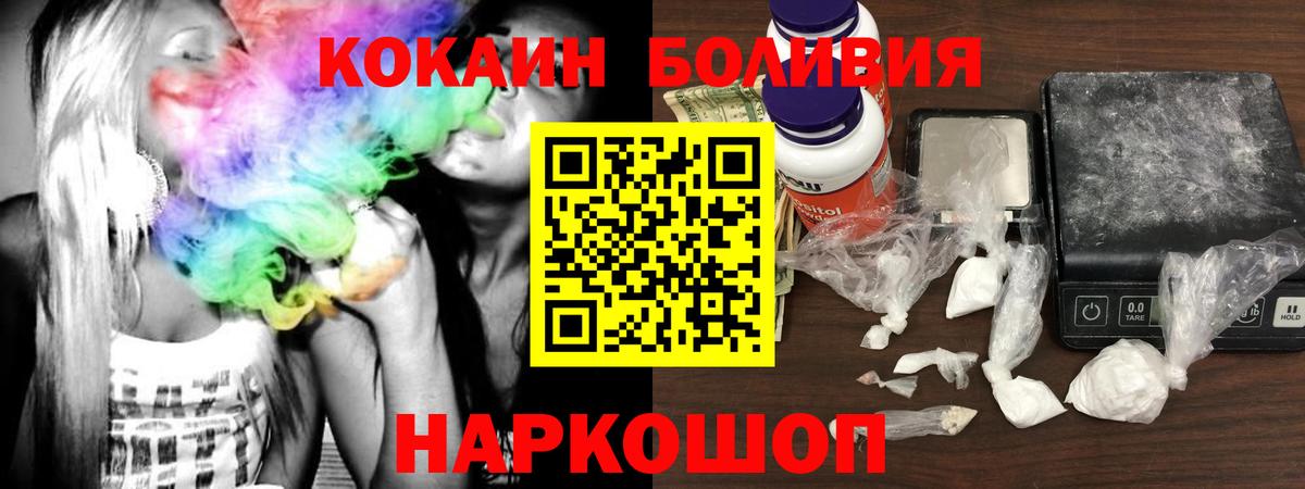 Кокаин Columbia  Cocaine Колумбийский  Гагарин 