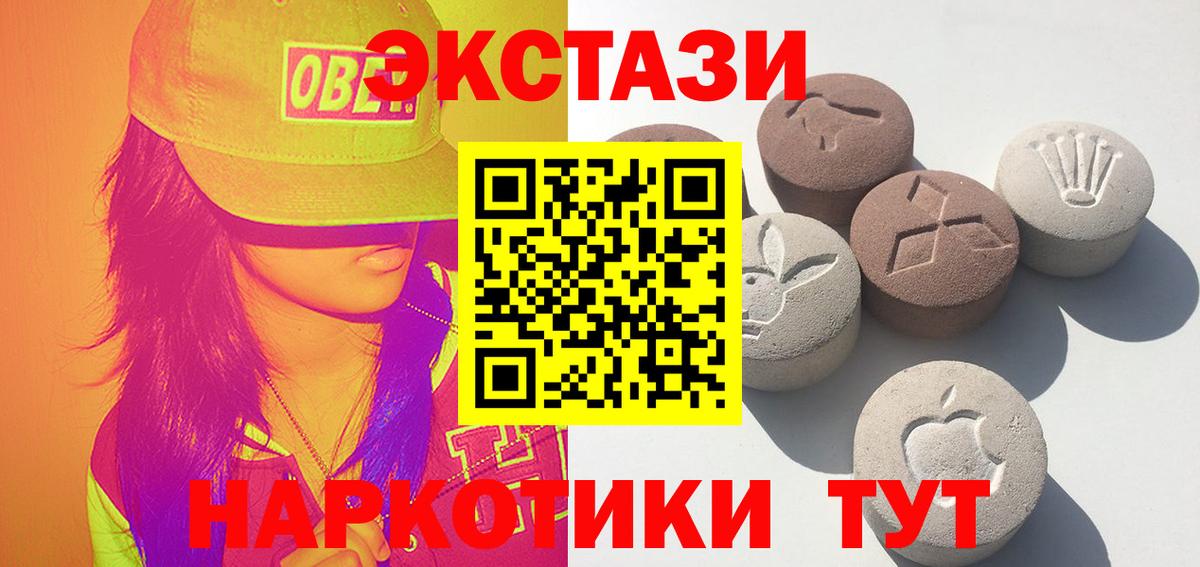 Ecstasy XTC  Ecstasy XTC  Вход с VPN  Экстази  Гагарин 
