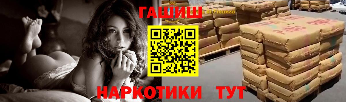 Гашиш VHQ Гагарин