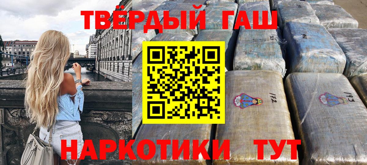 ГАШ убойный  наркота  Гашиш  Гагарин  ГАШИШ VHQ 