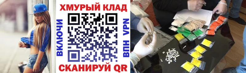 ГЕРОИН гречка  наркотики  OMG как войти  shop клад  Гагарин 