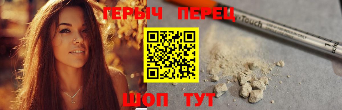 ГЕРОИН VHQ Гагарин