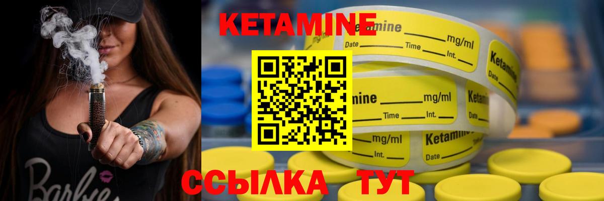 это телеграм  Кетамин VHQ  Гагарин  Кетамин ketamine 