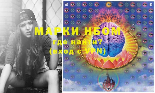 MESCALINE Елизово