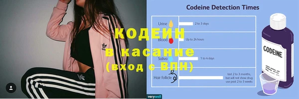 MESCALINE Елизово