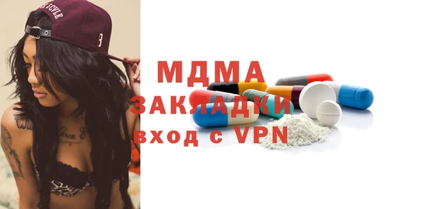 тгк Ельня