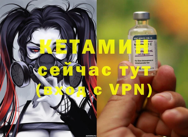 MESCALINE Елизово