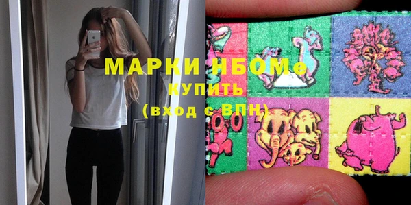 MESCALINE Елизово