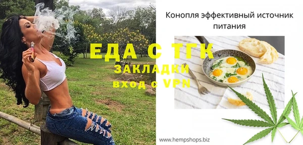MESCALINE Елизово