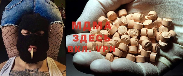 тгк Ельня