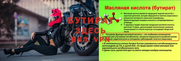MESCALINE Елизово
