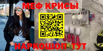 прущая мука Беслан