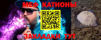 прущая мука Беслан