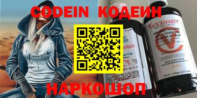 индика Будённовск