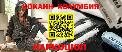 МДМА Бузулук