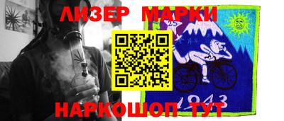 индика Будённовск