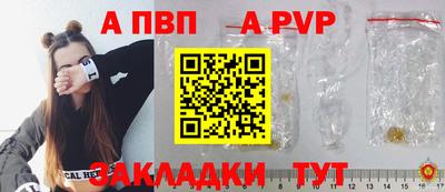 прущая мука Беслан