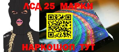 прущая мука Беслан