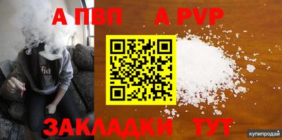 прущая мука Беслан