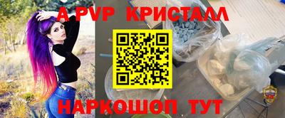 прущая мука Беслан