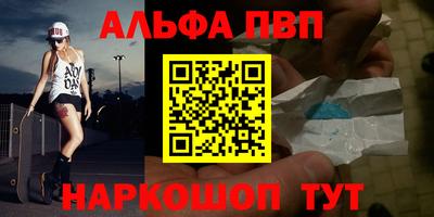 каннабис Бугуруслан