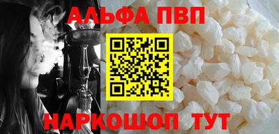прущая мука Беслан