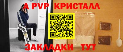 прущая мука Беслан