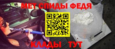 МДМА Бузулук