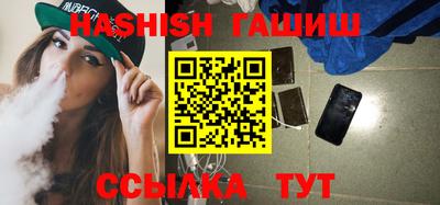 каннабис Бугуруслан