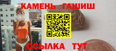 каннабис Бугуруслан