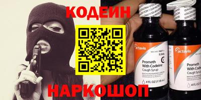 2c-b Бийск