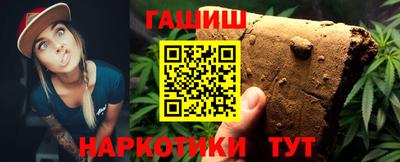 каннабис Бугуруслан