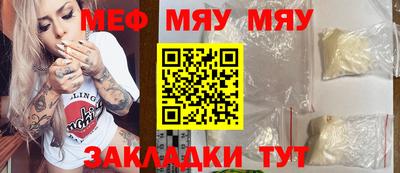 прущая мука Беслан