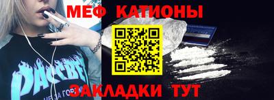 МДМА Бузулук