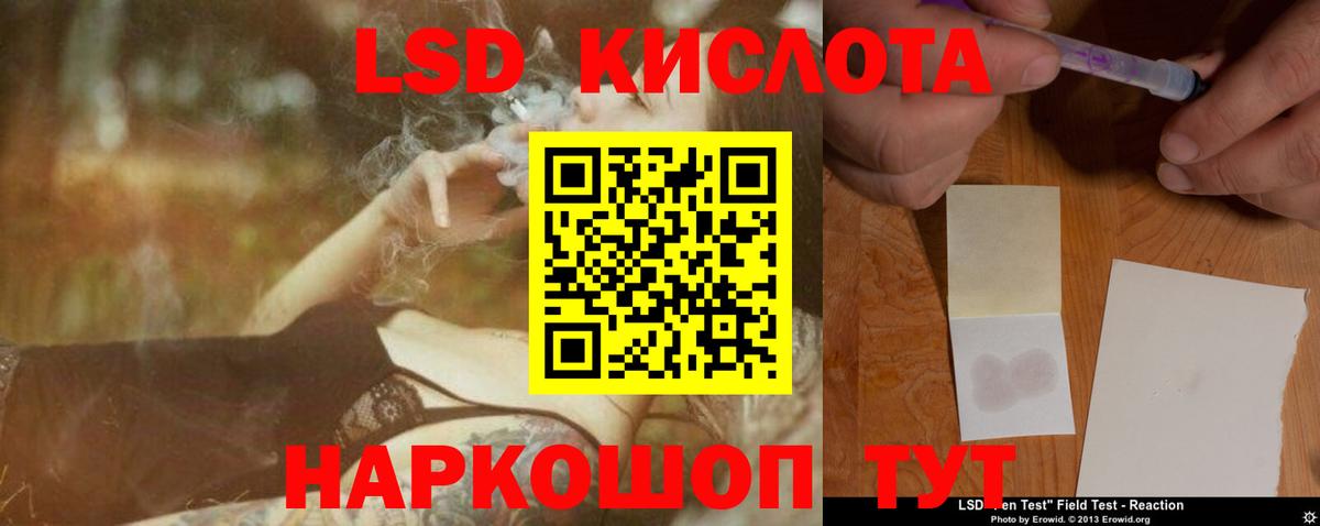 Лсд 25 экстази ecstasy Гагарин