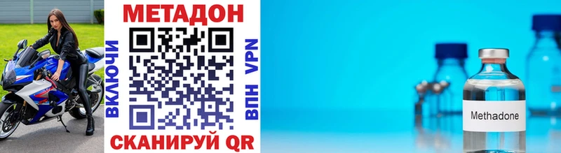 Метадон VHQ Гагарин