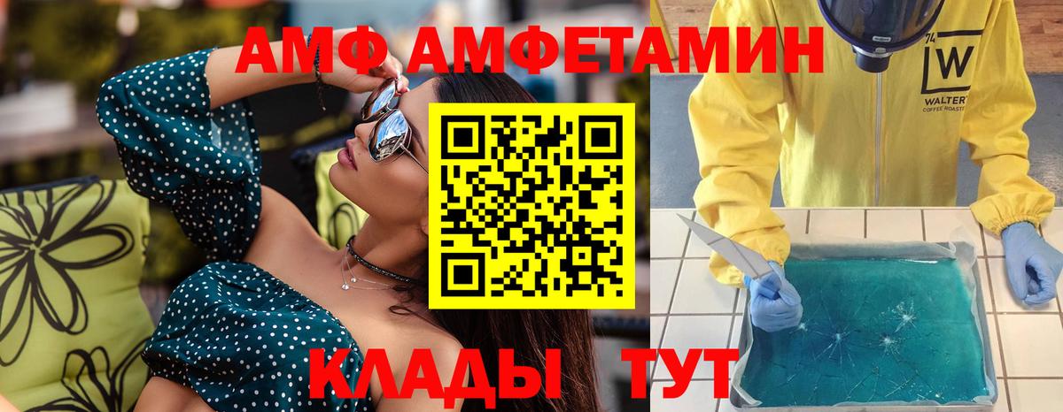 Первитин мет Гагарин