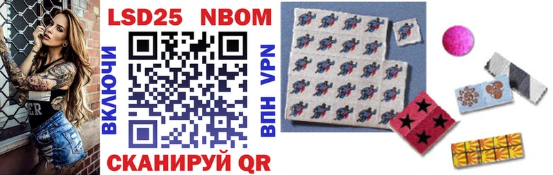 Марки NBOMe 1,5мг  блэк спрут   Гагарин  купить  