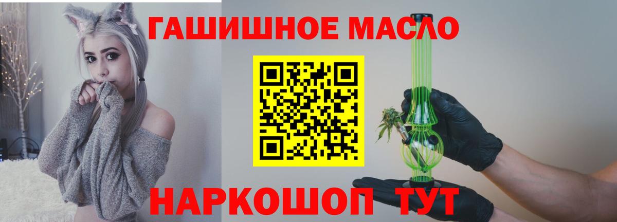 ТГК Wax Гагарин