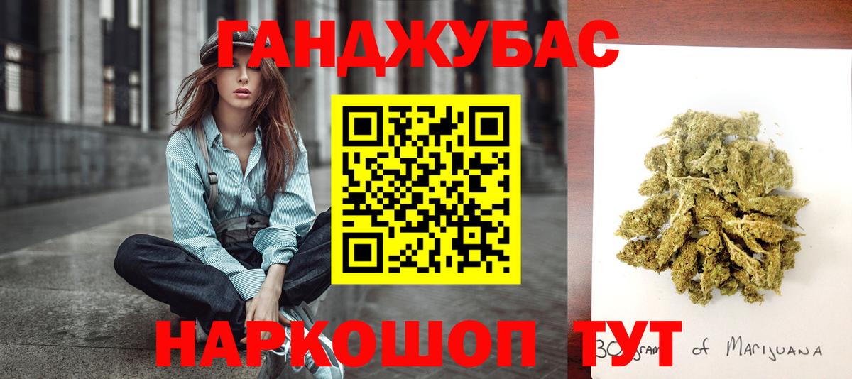 Марихуана LSD WEED Гагарин